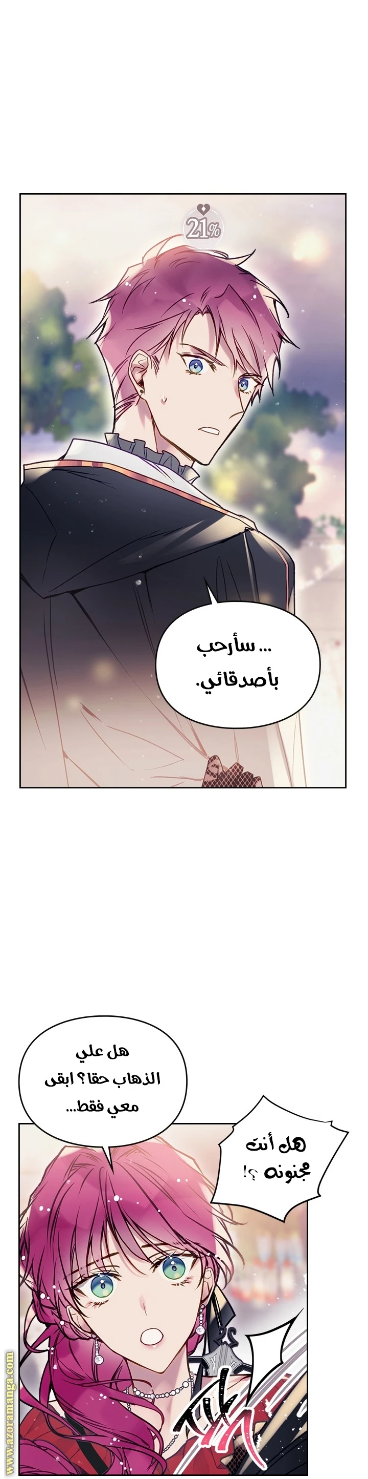 Read Villains are Destined to Die AR Manga Online