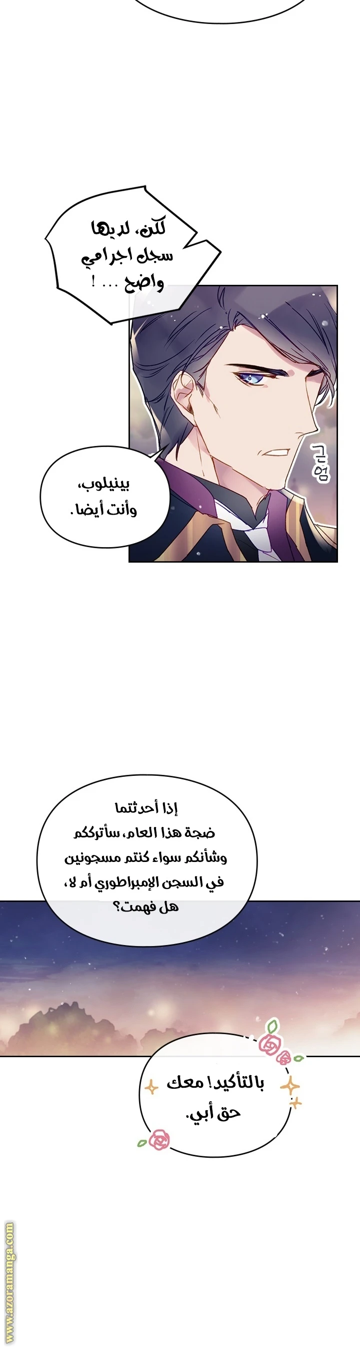 Read Villains are Destined to Die AR Manga Online