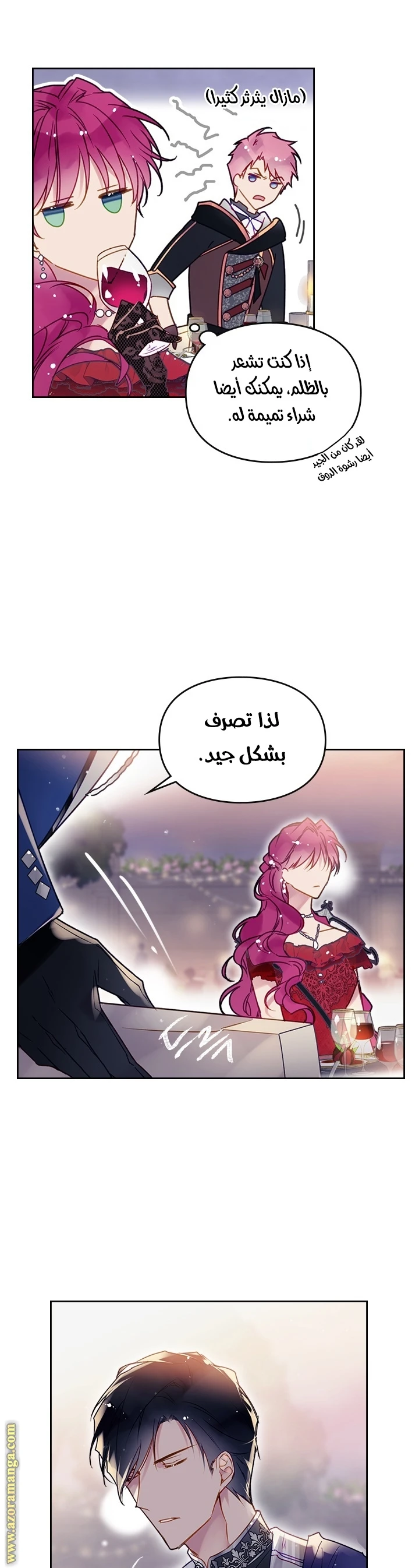 Read Villains are Destined to Die AR Manga Online