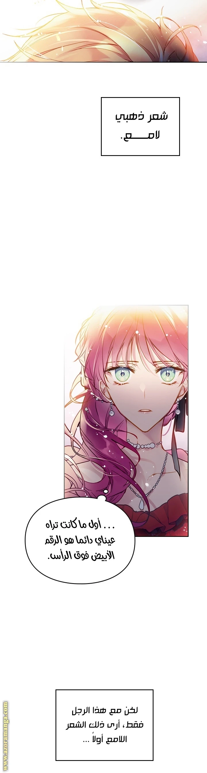 Read Villains are Destined to Die AR Manga Online