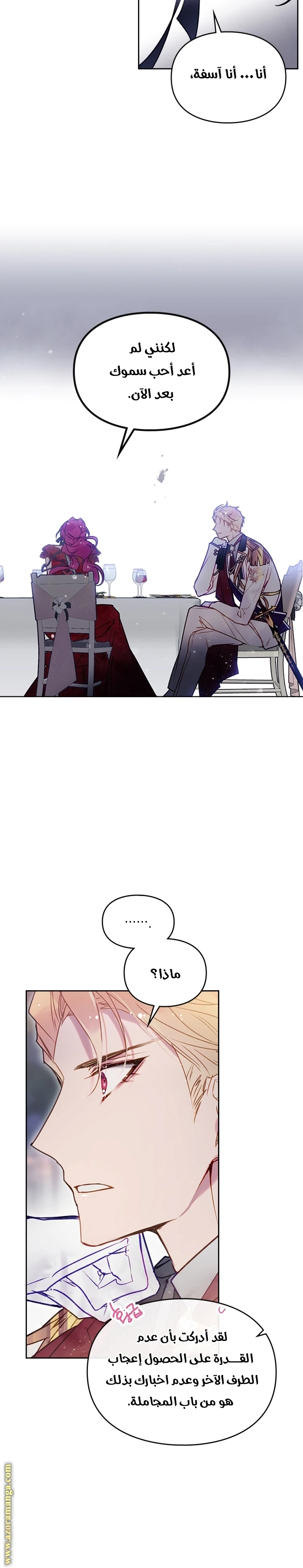 Read Villains are Destined to Die AR Manga Online