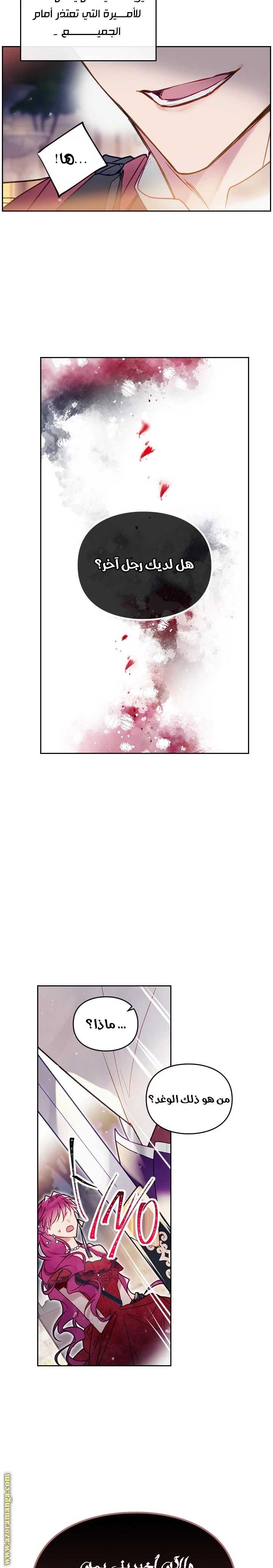 Read Villains are Destined to Die AR Manga Online