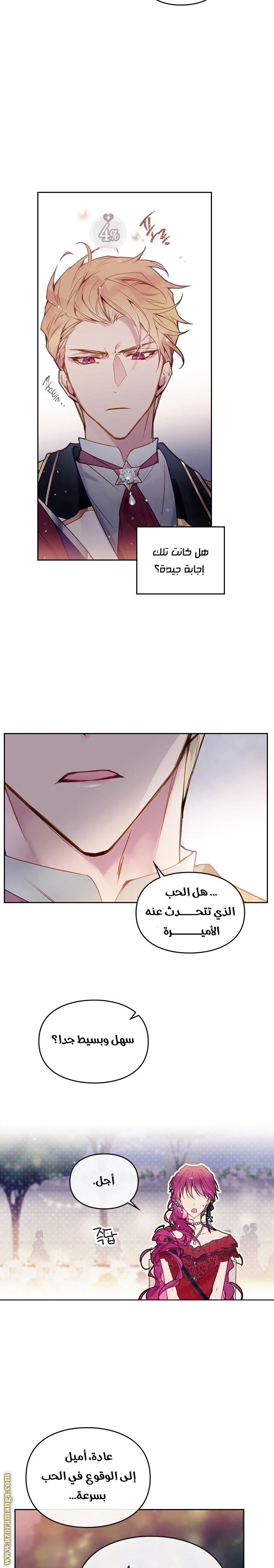 Read Villains are Destined to Die AR Manga Online
