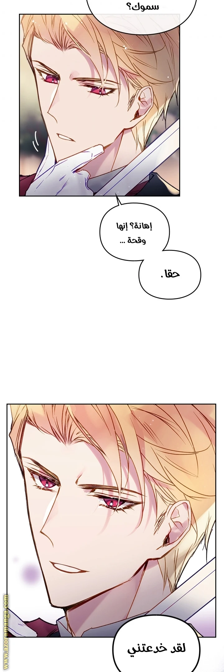 Read Villains are Destined to Die AR Manga Online