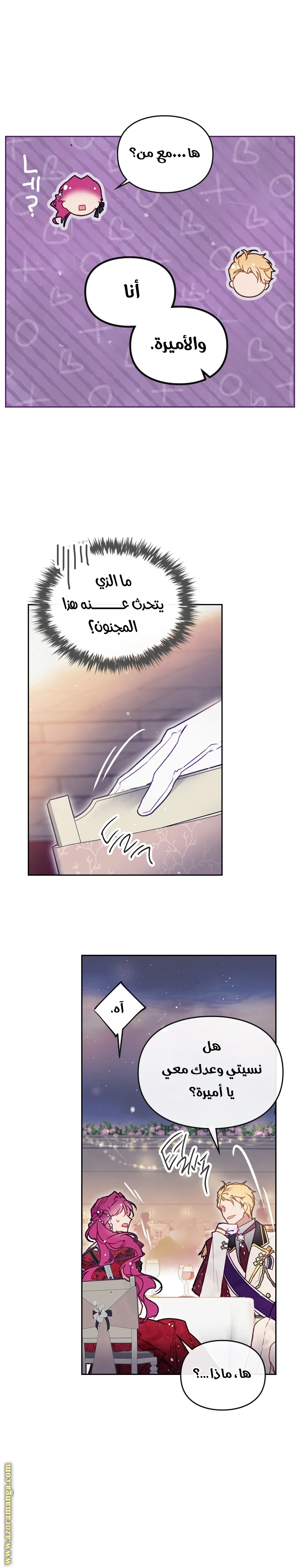 Read Villains are Destined to Die AR Manga Online
