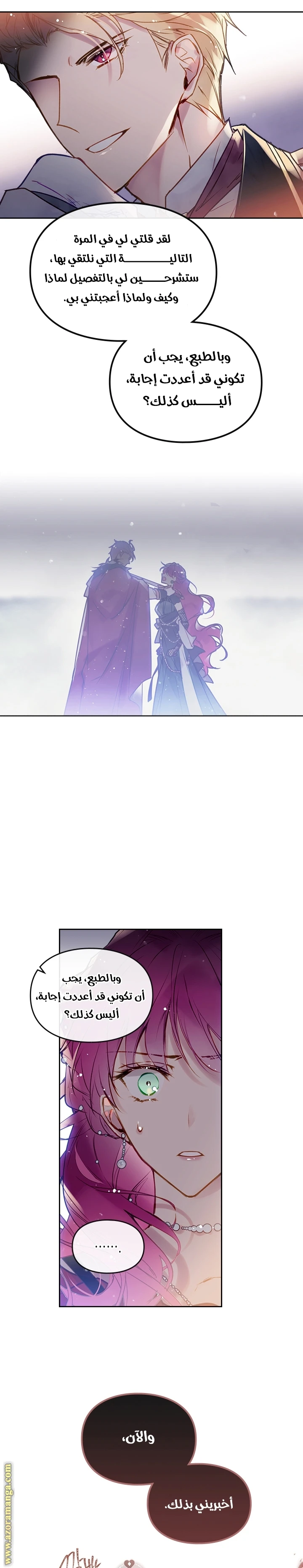 Read Villains are Destined to Die AR Manga Online