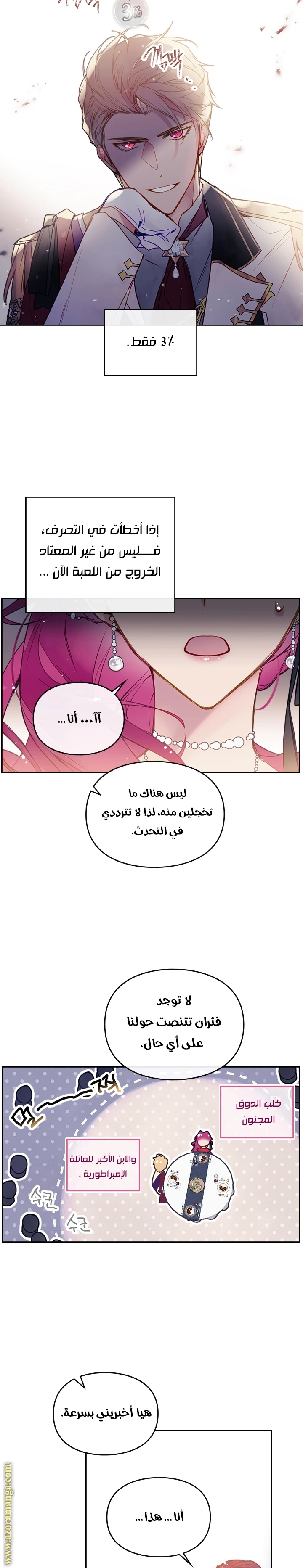 Read Villains are Destined to Die AR Manga Online