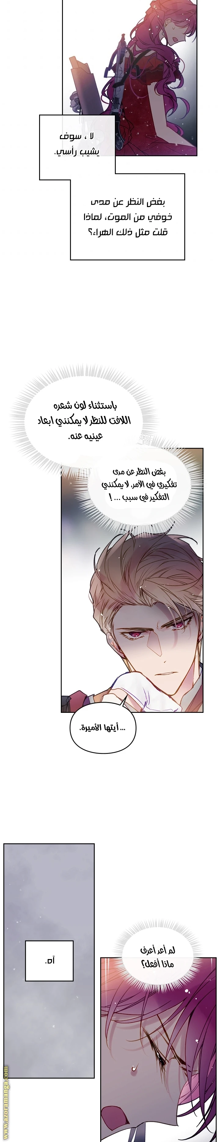 Read Villains are Destined to Die AR Manga Online
