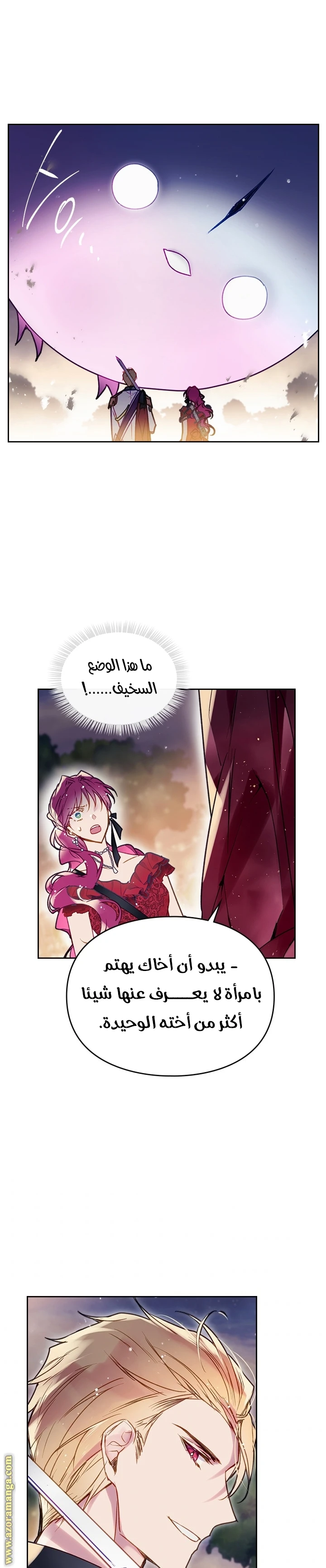 Read Villains are Destined to Die AR Manga Online