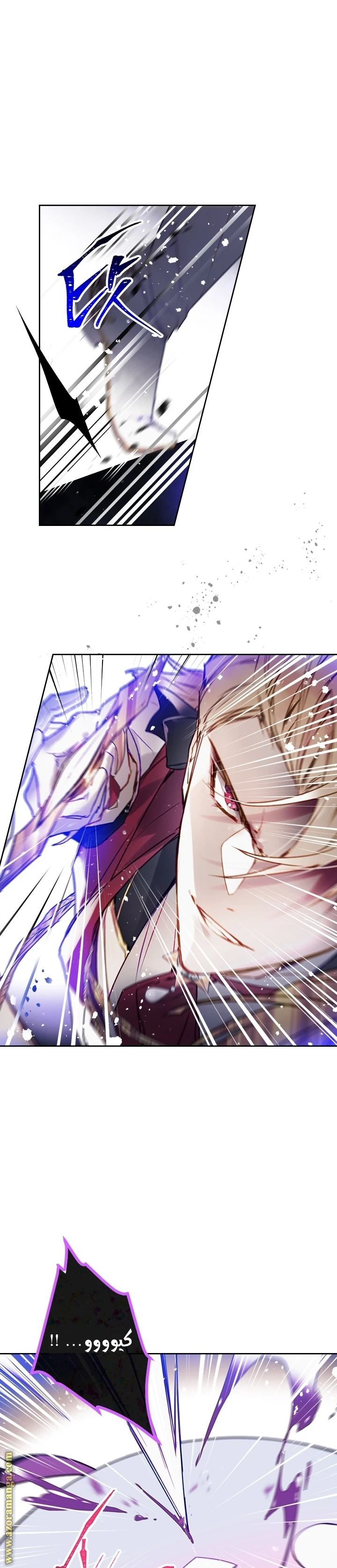 Read Villains are Destined to Die AR Manga Online