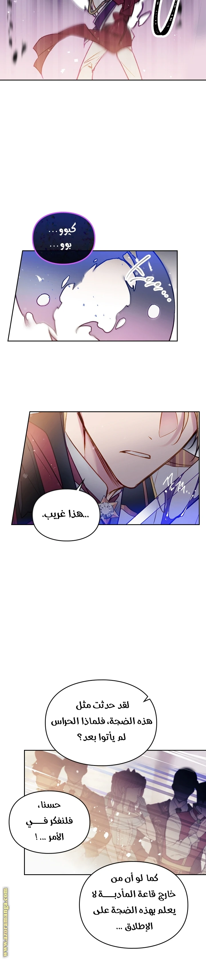 Read Villains are Destined to Die AR Manga Online
