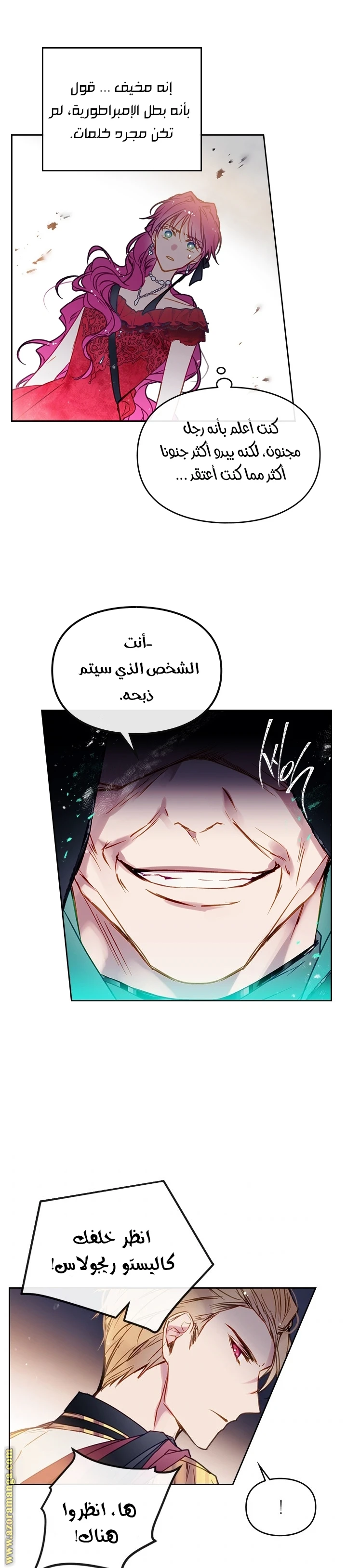 Read Villains are Destined to Die AR Manga Online