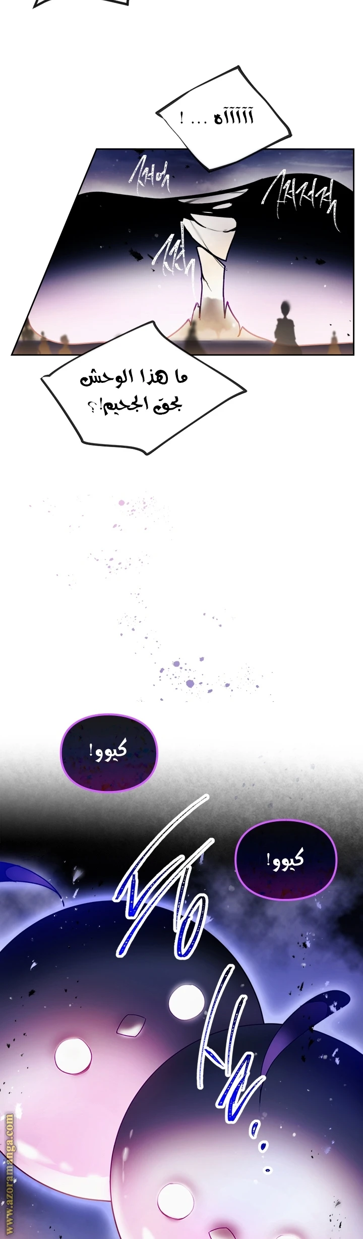 Read Villains are Destined to Die AR Manga Online