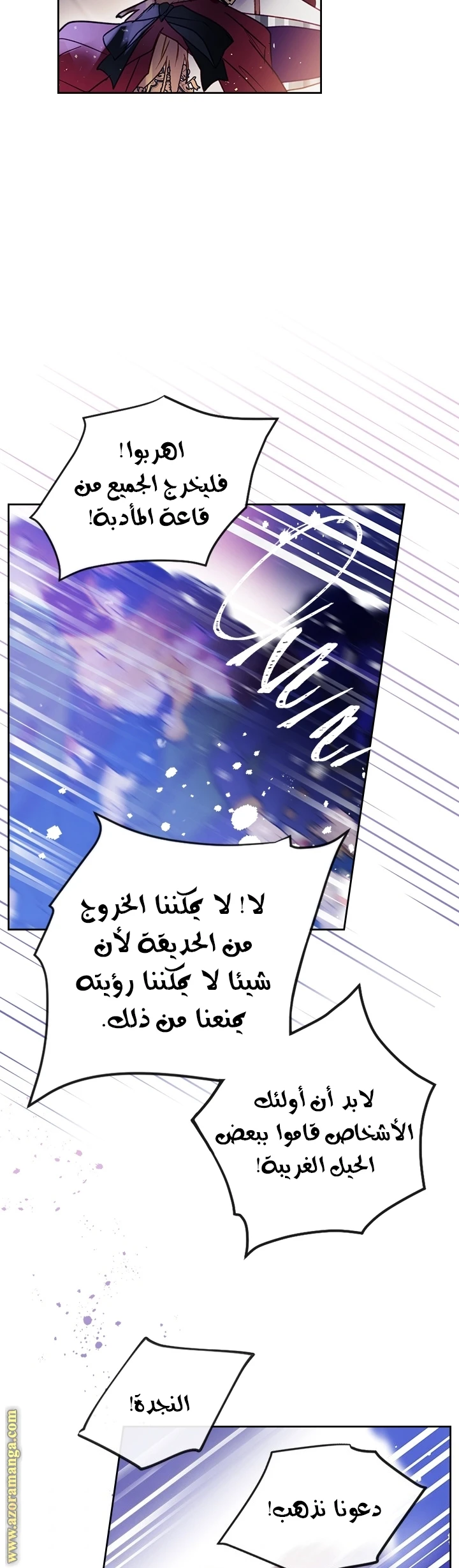 Read Villains are Destined to Die AR Manga Online