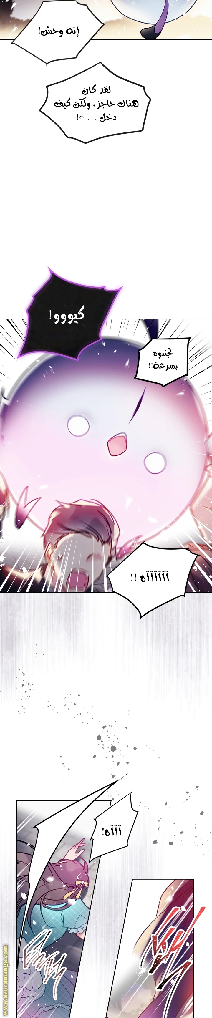 Read Villains are Destined to Die AR Manga Online