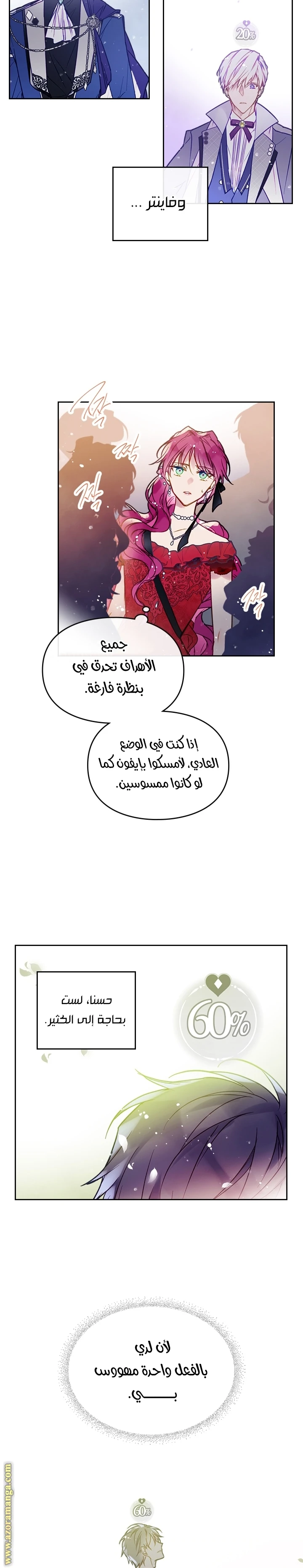 Read Villains are Destined to Die AR Manga Online