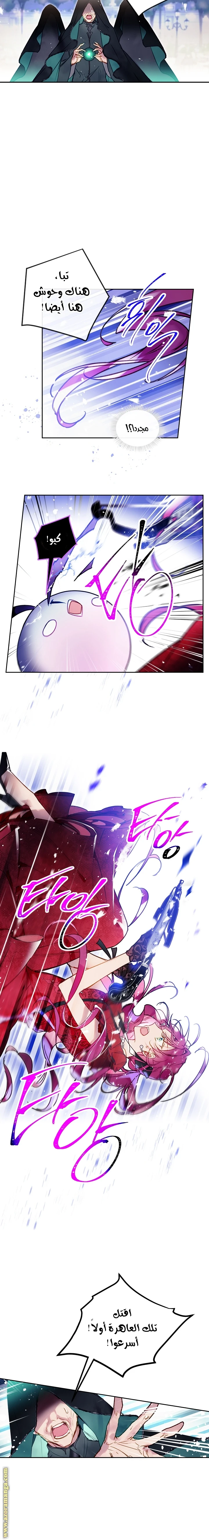 Read Villains are Destined to Die AR Manga Online