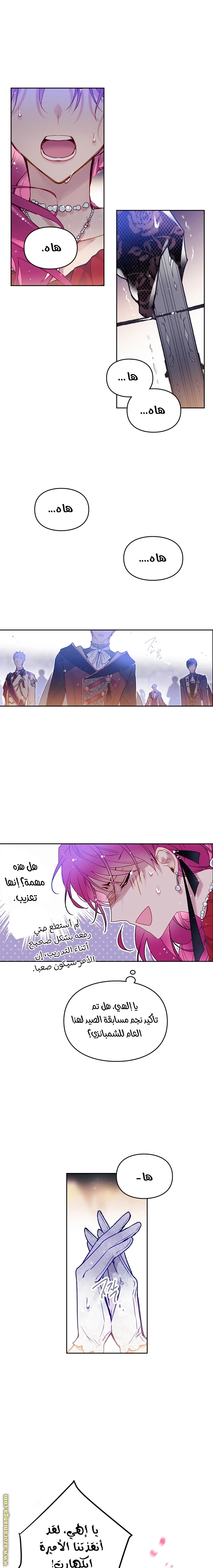 Read Villains are Destined to Die AR Manga Online