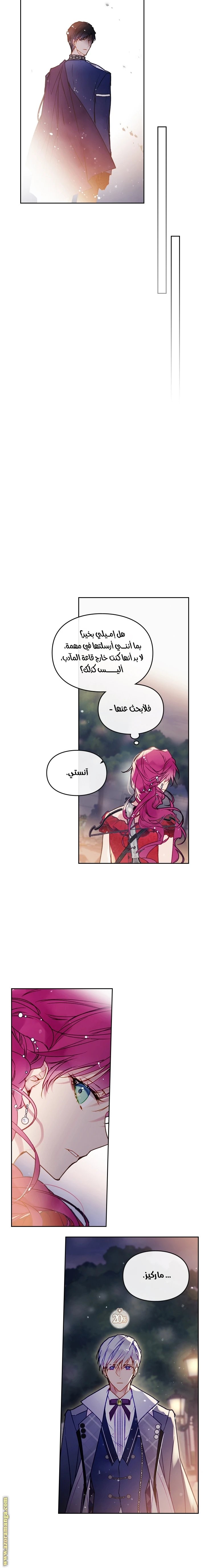 Read Villains are Destined to Die AR Manga Online