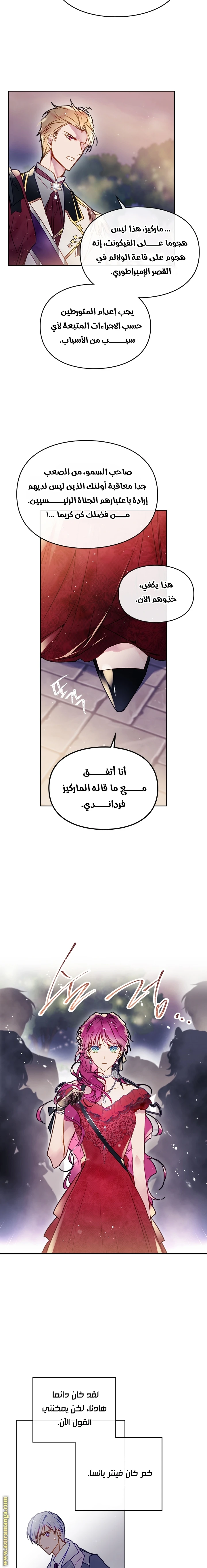 Read Villains are Destined to Die AR Manga Online