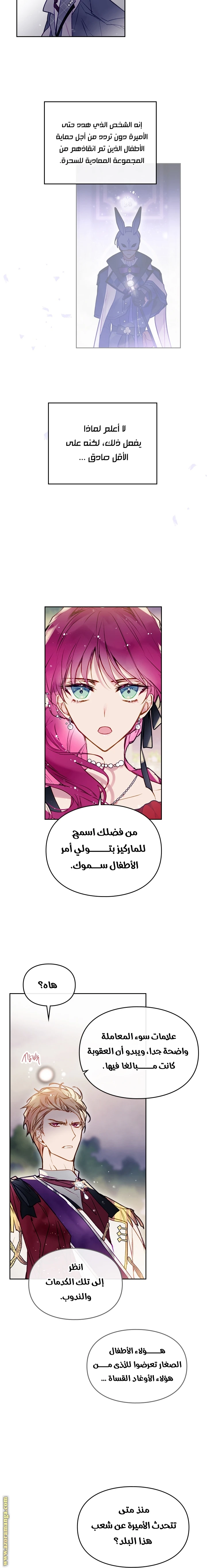 Read Villains are Destined to Die AR Manga Online