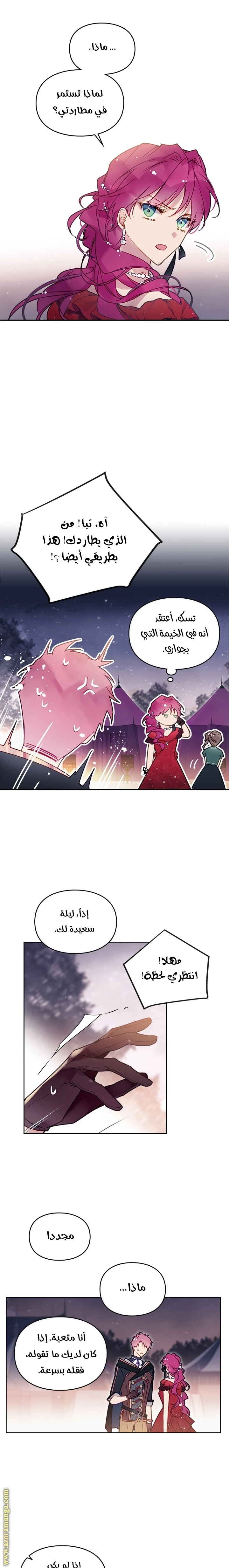 Read Villains are Destined to Die AR Manga Online