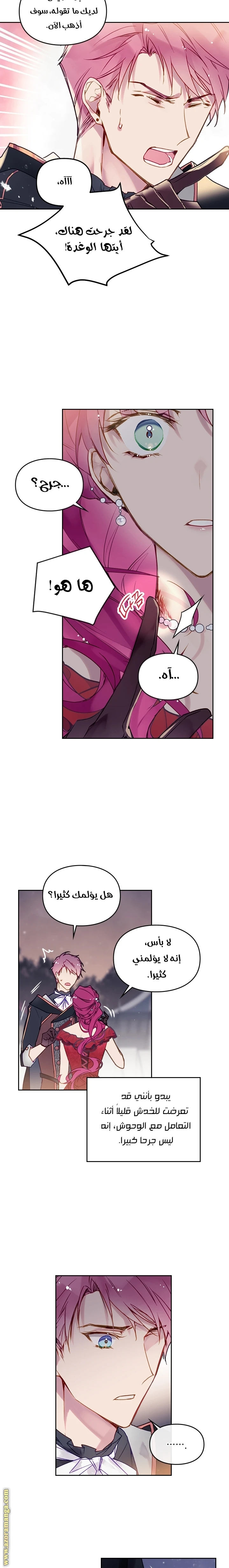 Read Villains are Destined to Die AR Manga Online