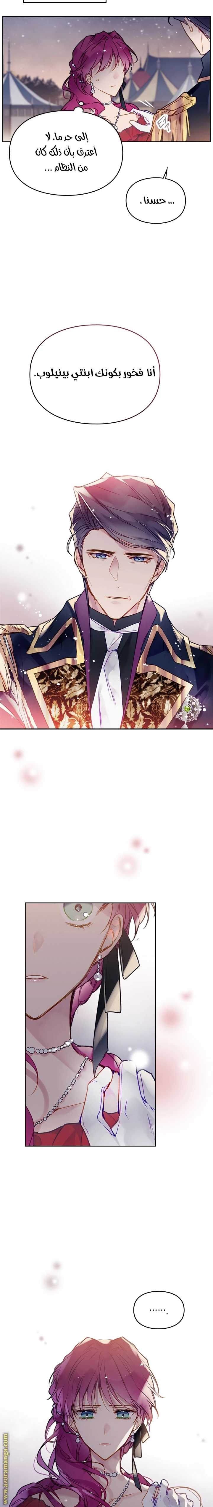 Read Villains are Destined to Die AR Manga Online