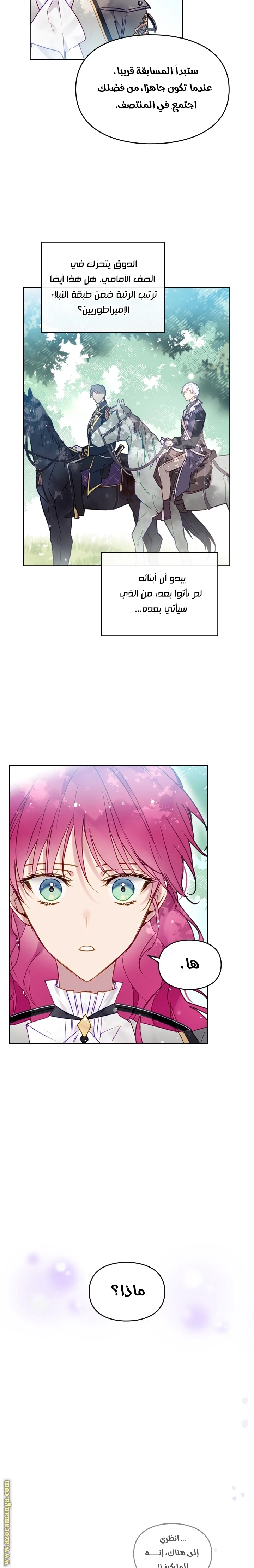 Read Villains are Destined to Die AR Manga Online