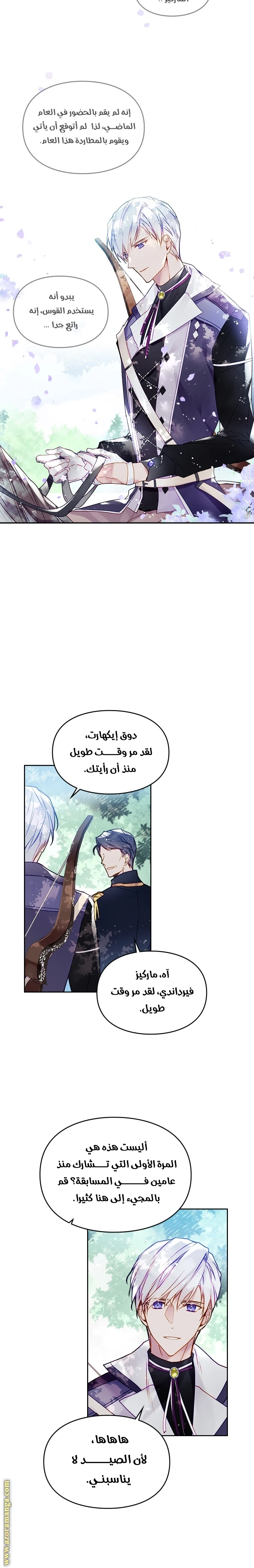 Read Villains are Destined to Die AR Manga Online