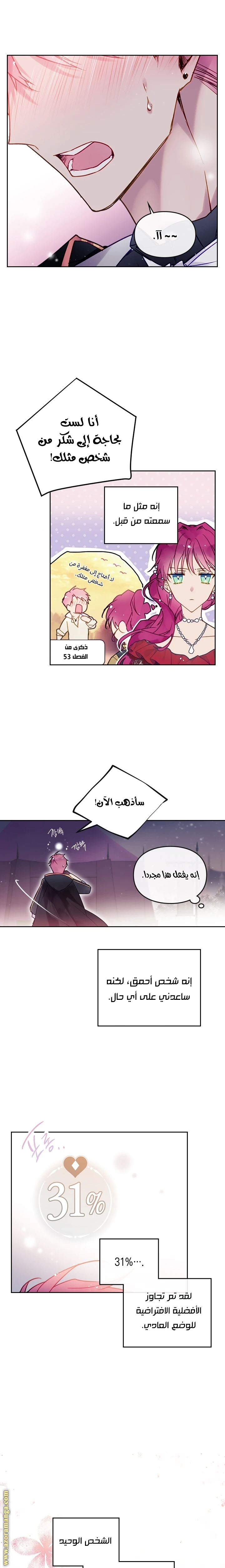 Read Villains are Destined to Die AR Manga Online