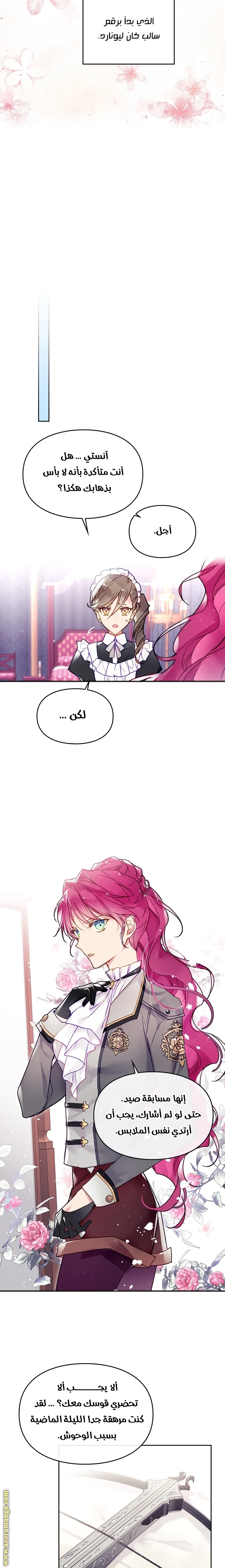 Read Villains are Destined to Die AR Manga Online