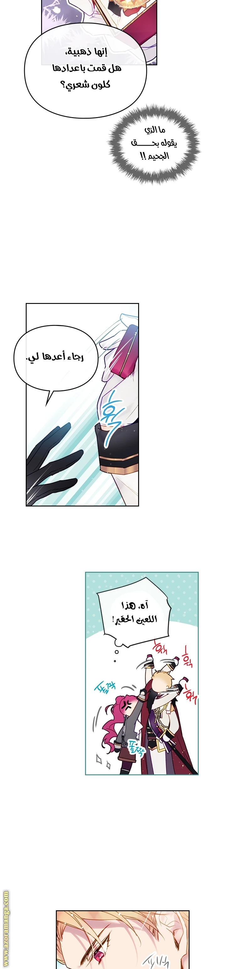 Read Villains are Destined to Die AR Manga Online