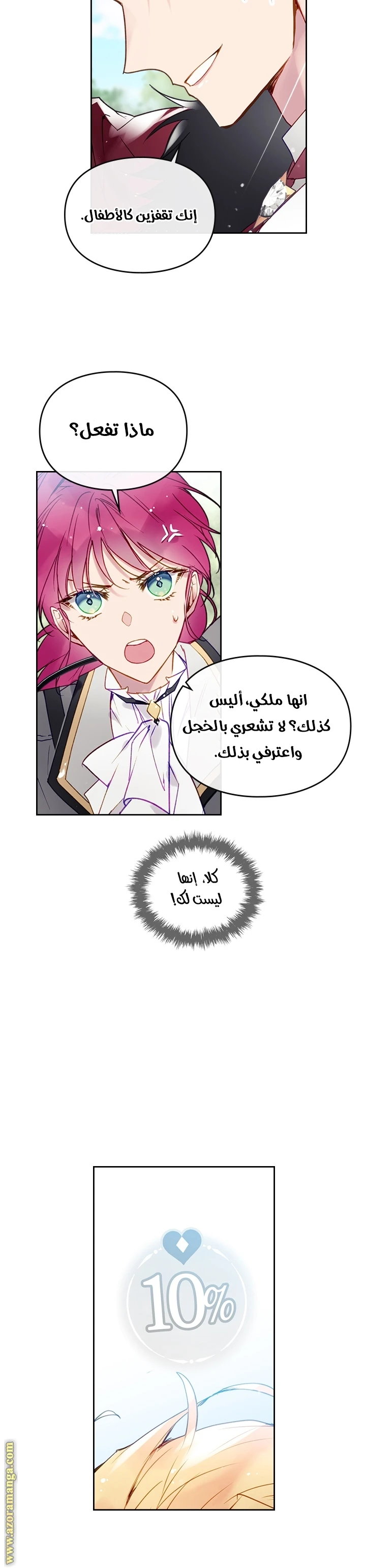 Read Villains are Destined to Die AR Manga Online