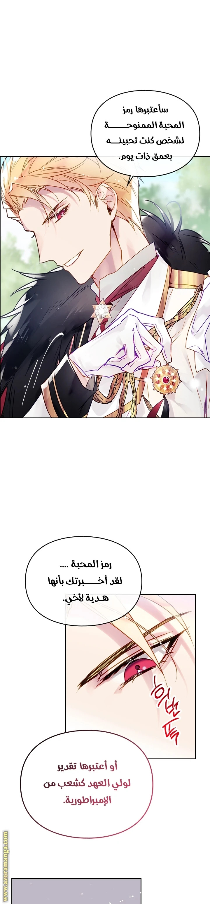 Read Villains are Destined to Die AR Manga Online