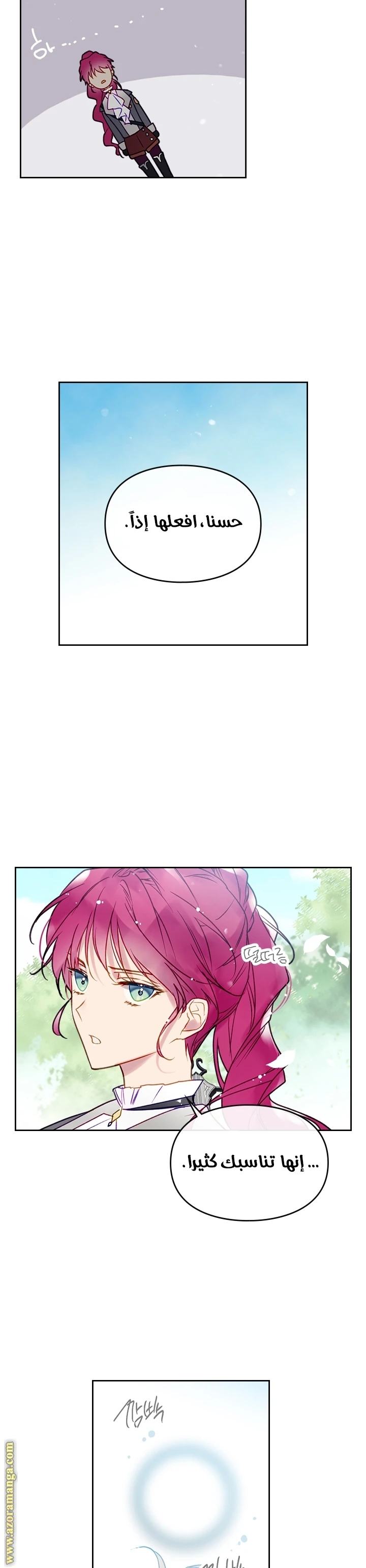 Read Villains are Destined to Die AR Manga Online
