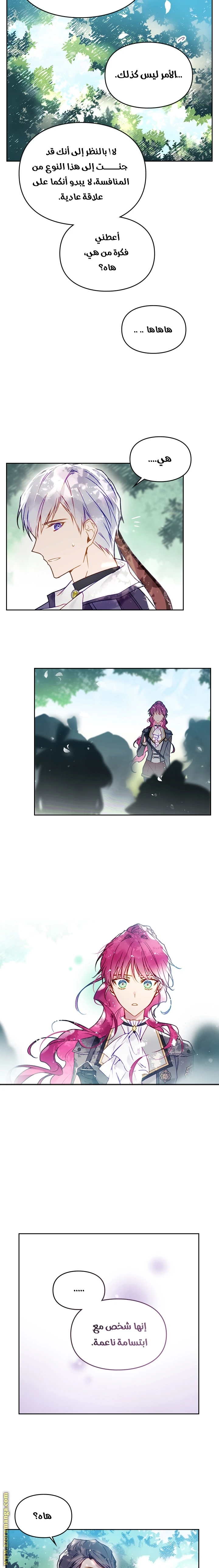 Read Villains are Destined to Die AR Manga Online