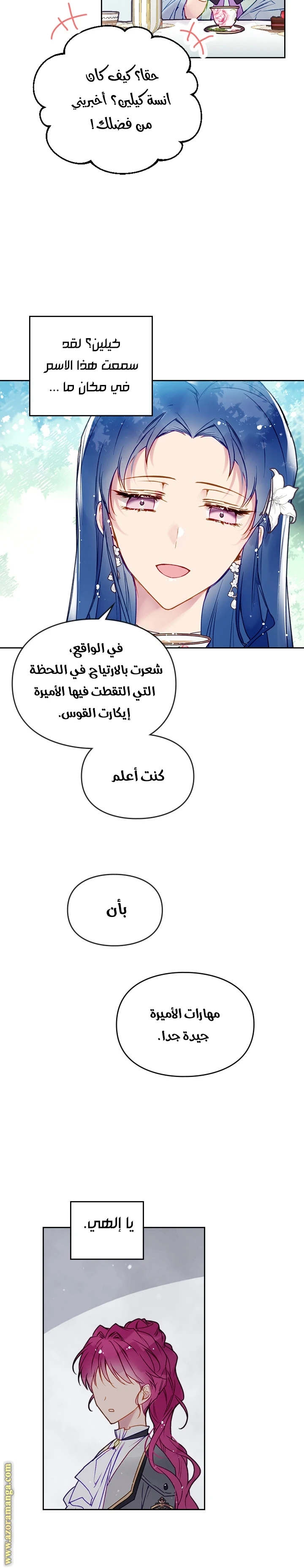 Read Villains are Destined to Die AR Manga Online