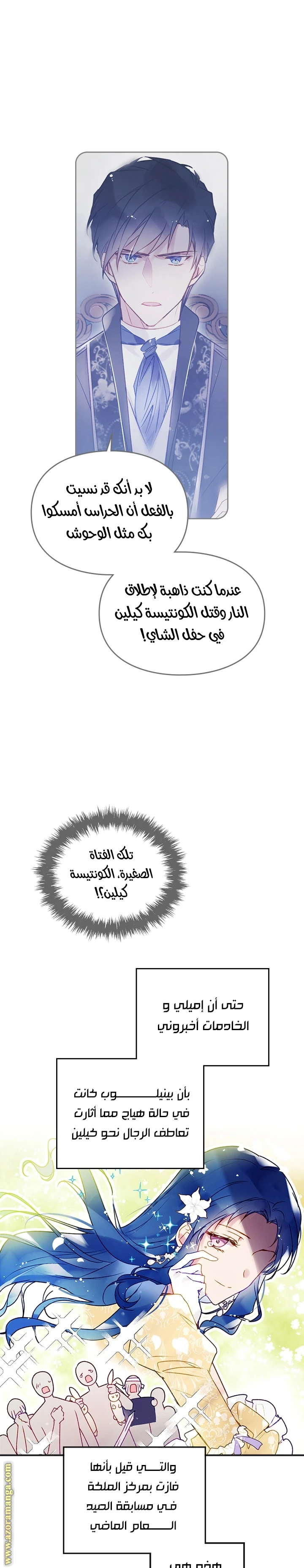 Read Villains are Destined to Die AR Manga Online