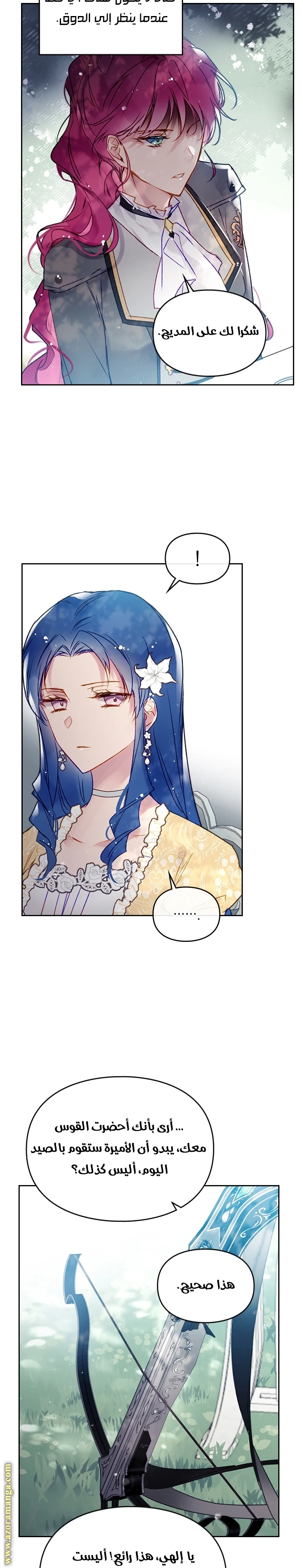 Read Villains are Destined to Die AR Manga Online