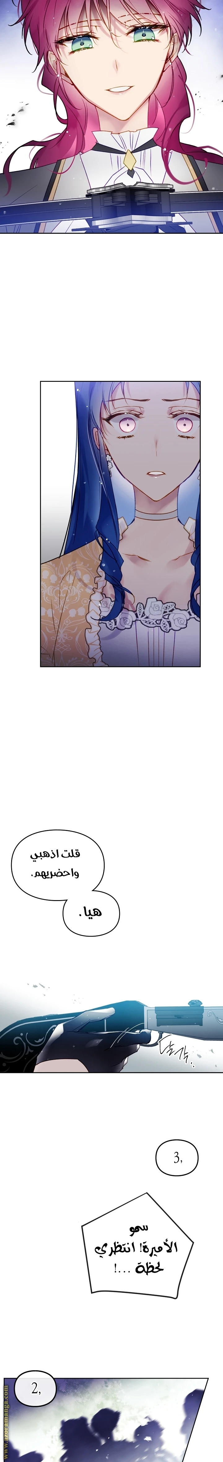 Read Villains are Destined to Die AR Manga Online