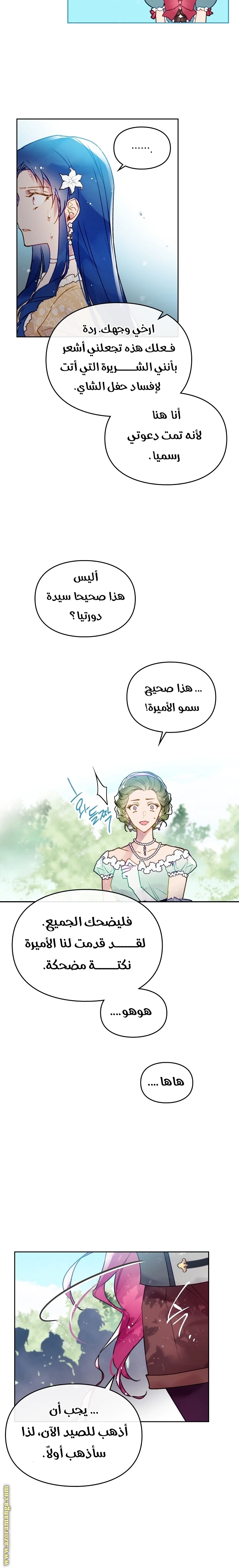 Read Villains are Destined to Die AR Manga Online