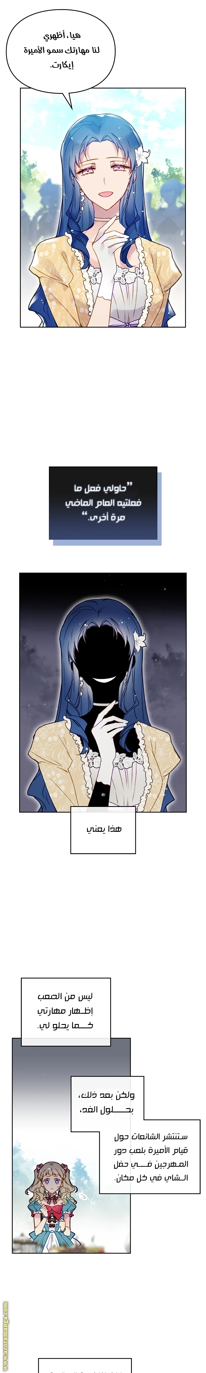 Read Villains are Destined to Die AR Manga Online