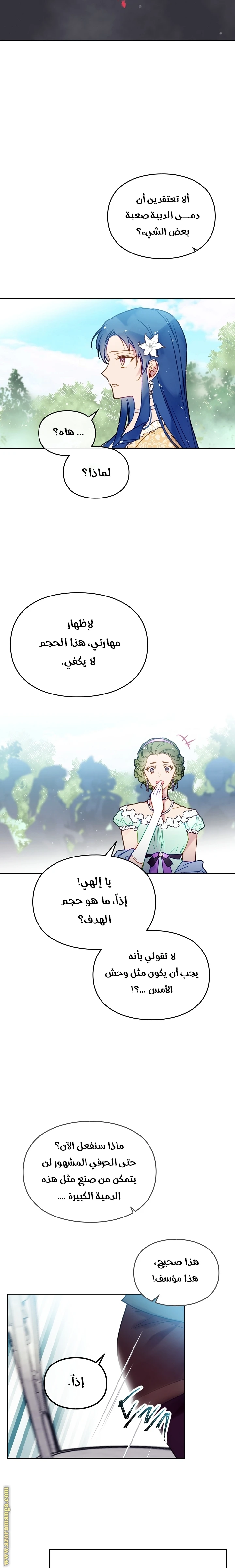 Read Villains are Destined to Die AR Manga Online