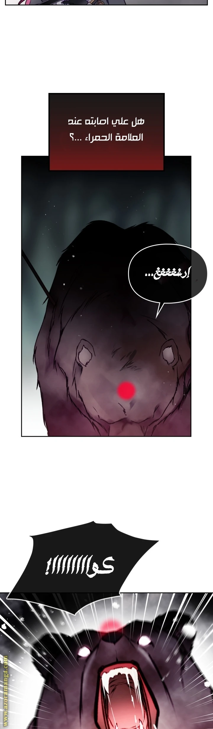 Read Villains are Destined to Die AR Manga Online