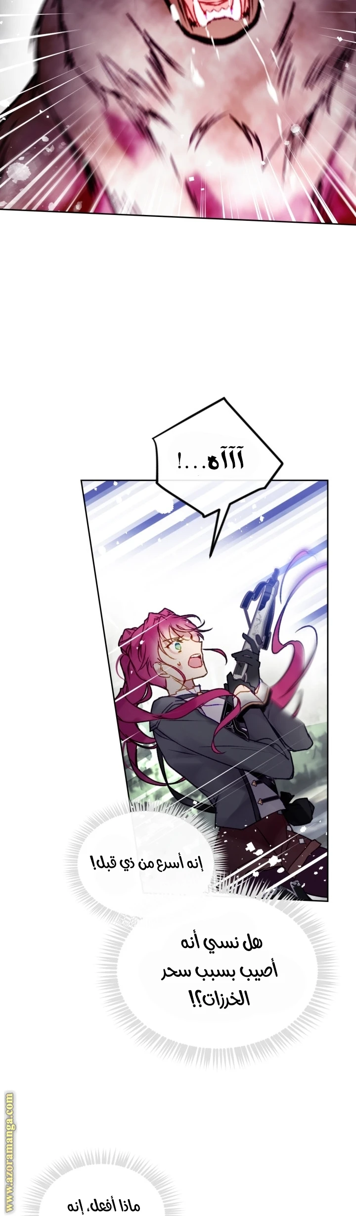 Read Villains are Destined to Die AR Manga Online