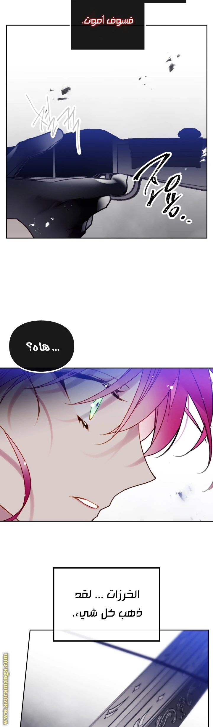 Read Villains are Destined to Die AR Manga Online