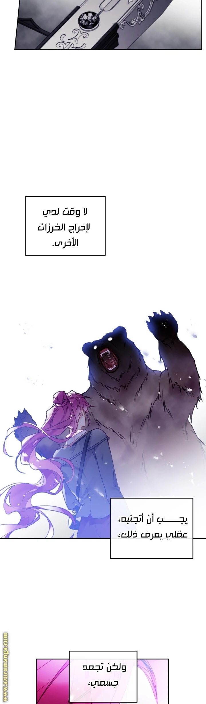 Read Villains are Destined to Die AR Manga Online