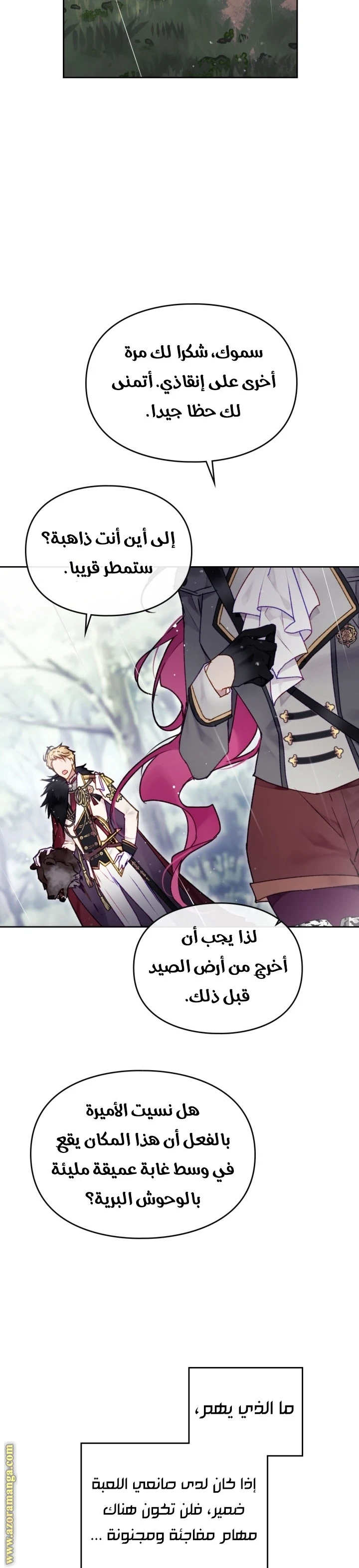 Read Villains are Destined to Die AR Manga Online