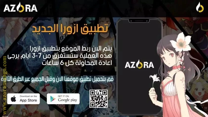 Read Villains are Destined to Die AR Manga Online